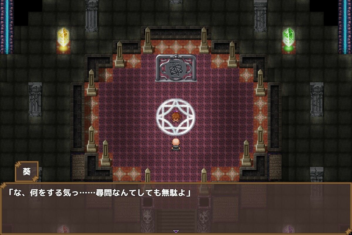 くノ一葵〜妖術師に刻まれし淫紋〜 サンプル5ページ目