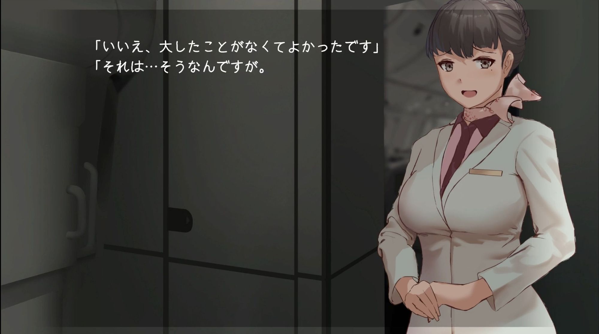 【Andoird】空の上で君と出会い、そして―― サンプル2ページ目