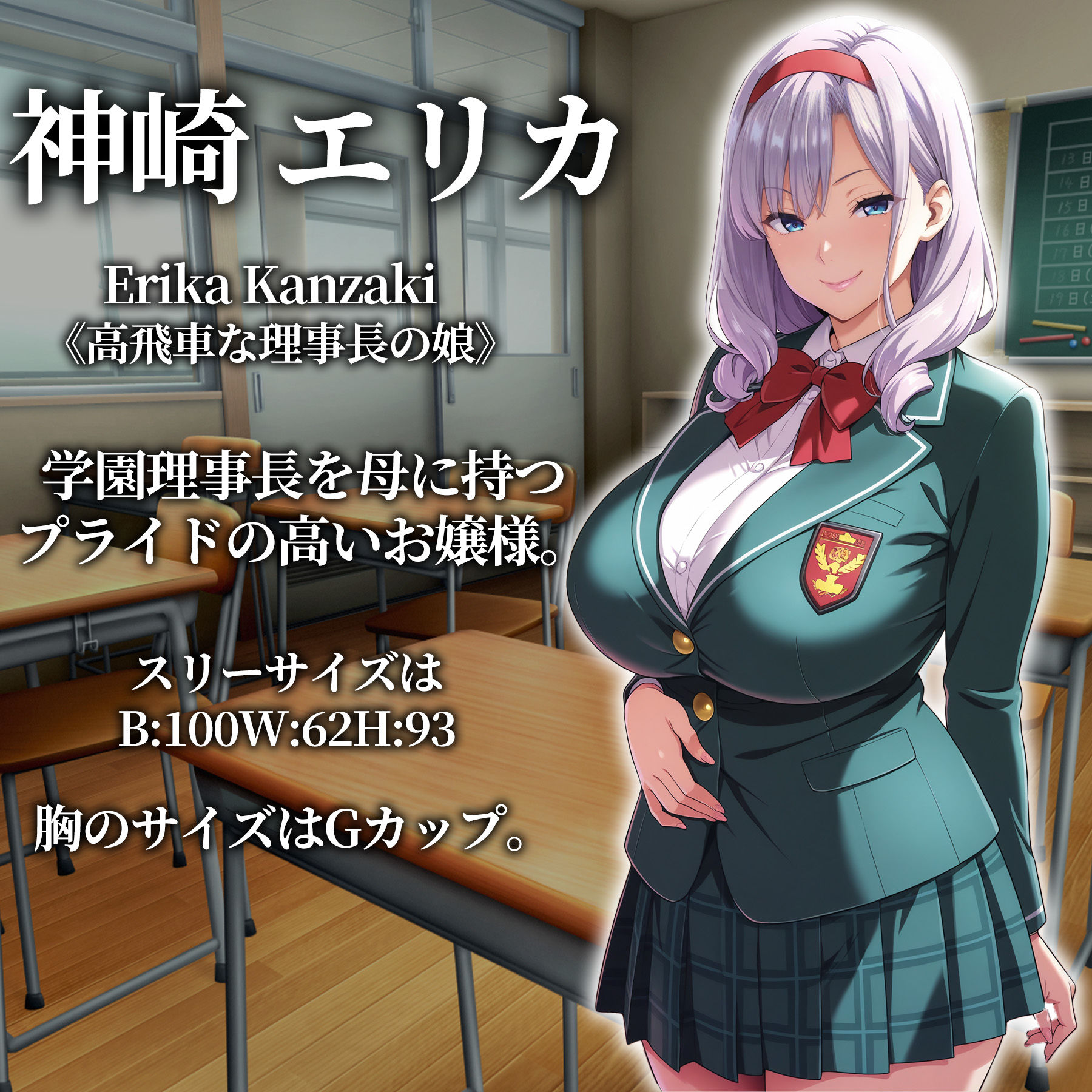 催●アプリ支配〜完堕ち学園編〜 サンプル4ページ目