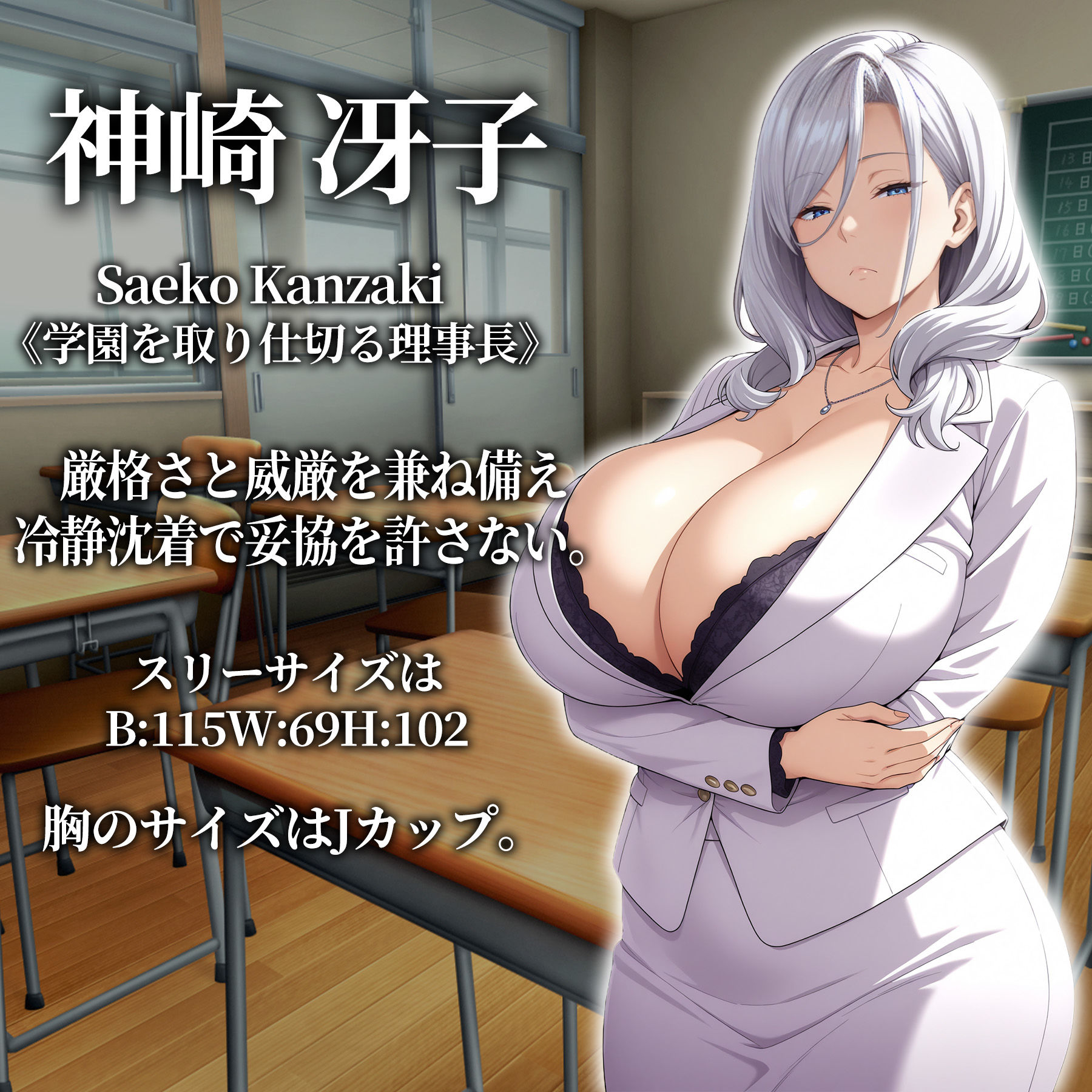 催●アプリ支配〜完堕ち学園編〜 サンプル5ページ目