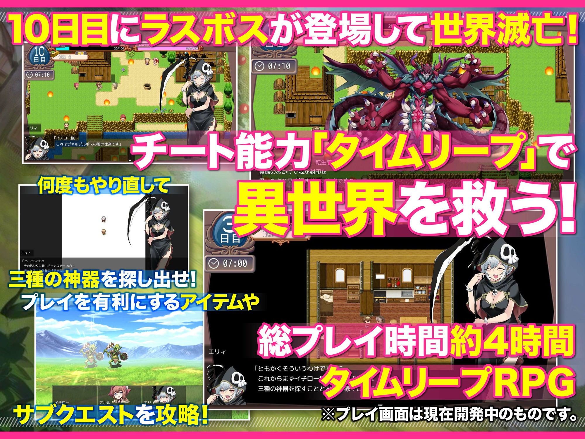 異世界スローライフ牧場〜転生したら最初の村人Aでレベル1固定だったけどチートスキルでハーレム築いて世界も救うお話〜 サンプル6ページ目