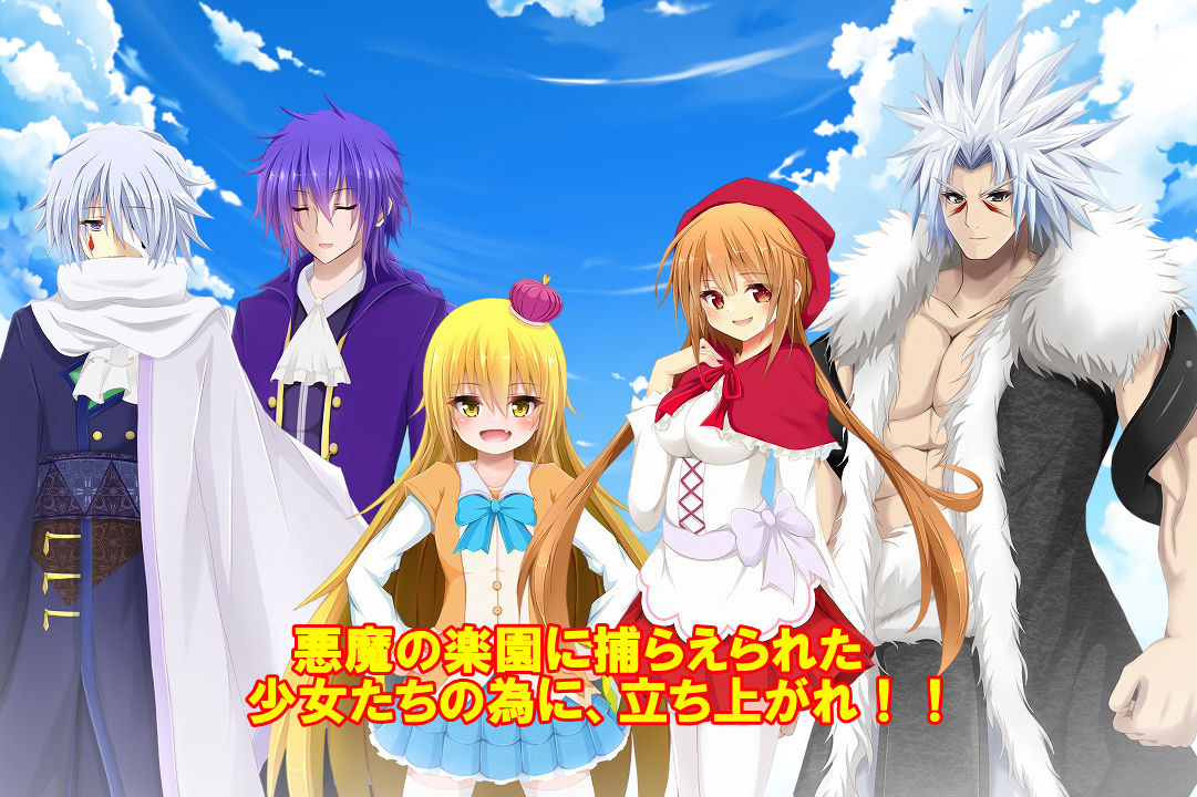 シークレットヴァイス〜異界の楽園〜 サンプル5ページ目