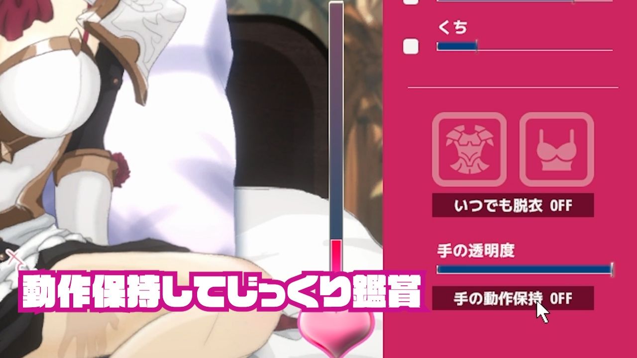 即ヌキ おてがるセックスシミュレータ レガシーバンドル サンプル3ページ目
