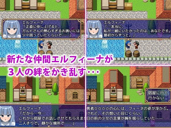 色仕掛けクエスト〜誘惑と籠絡〜 サンプル4ページ目