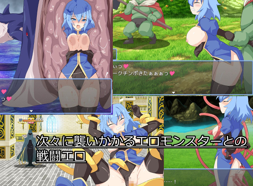 火竜山の魔法石 サンプル2ページ目