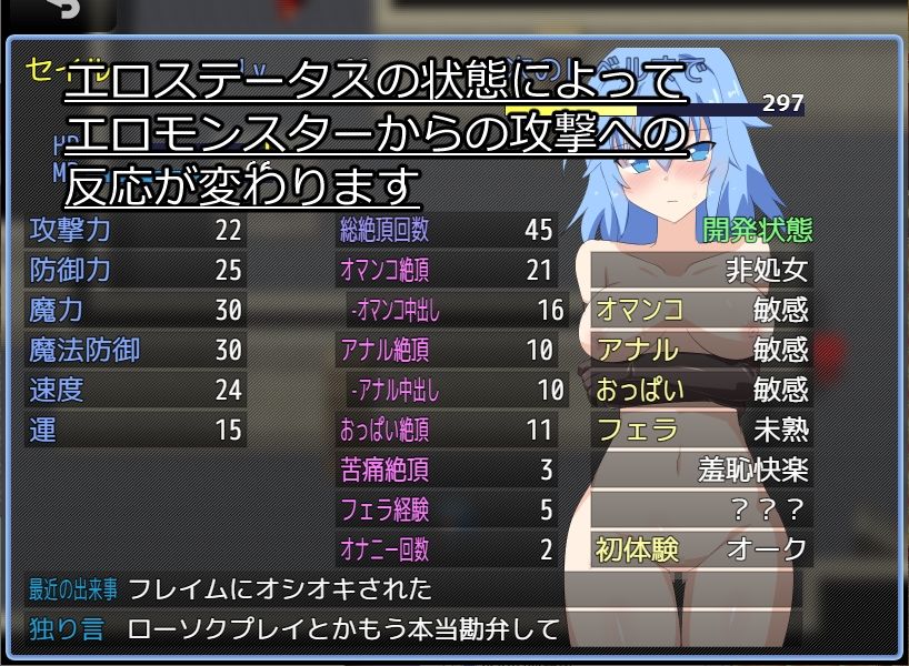 火竜山の魔法石 サンプル3ページ目
