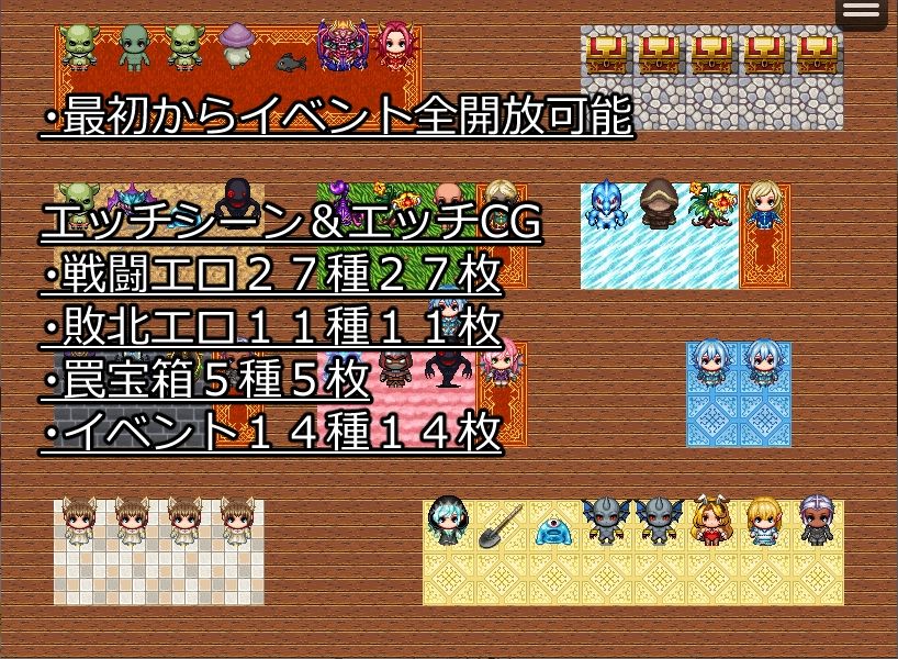 火竜山の魔法石 サンプル5ページ目