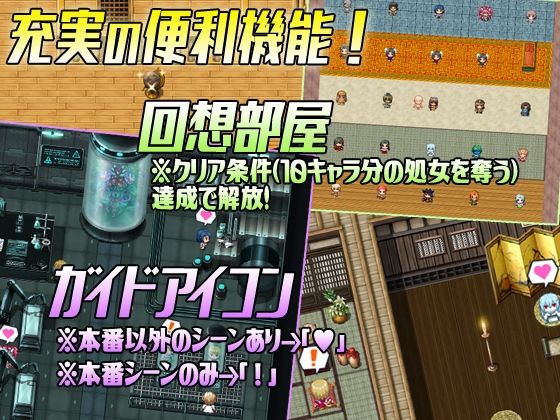 Let’s NPC姦 電脳世界でNPCたちの処女を奪ってエロ化MODでハメまくれ！ サンプル5ページ目