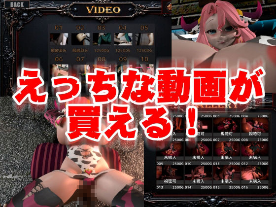 【爆乳サバイバー】稼ぐ！ヤる！超爆乳のパイナを堪能する脳汁ぶしゃぶしゃサバイバー【動画12本】 サンプル5ページ目