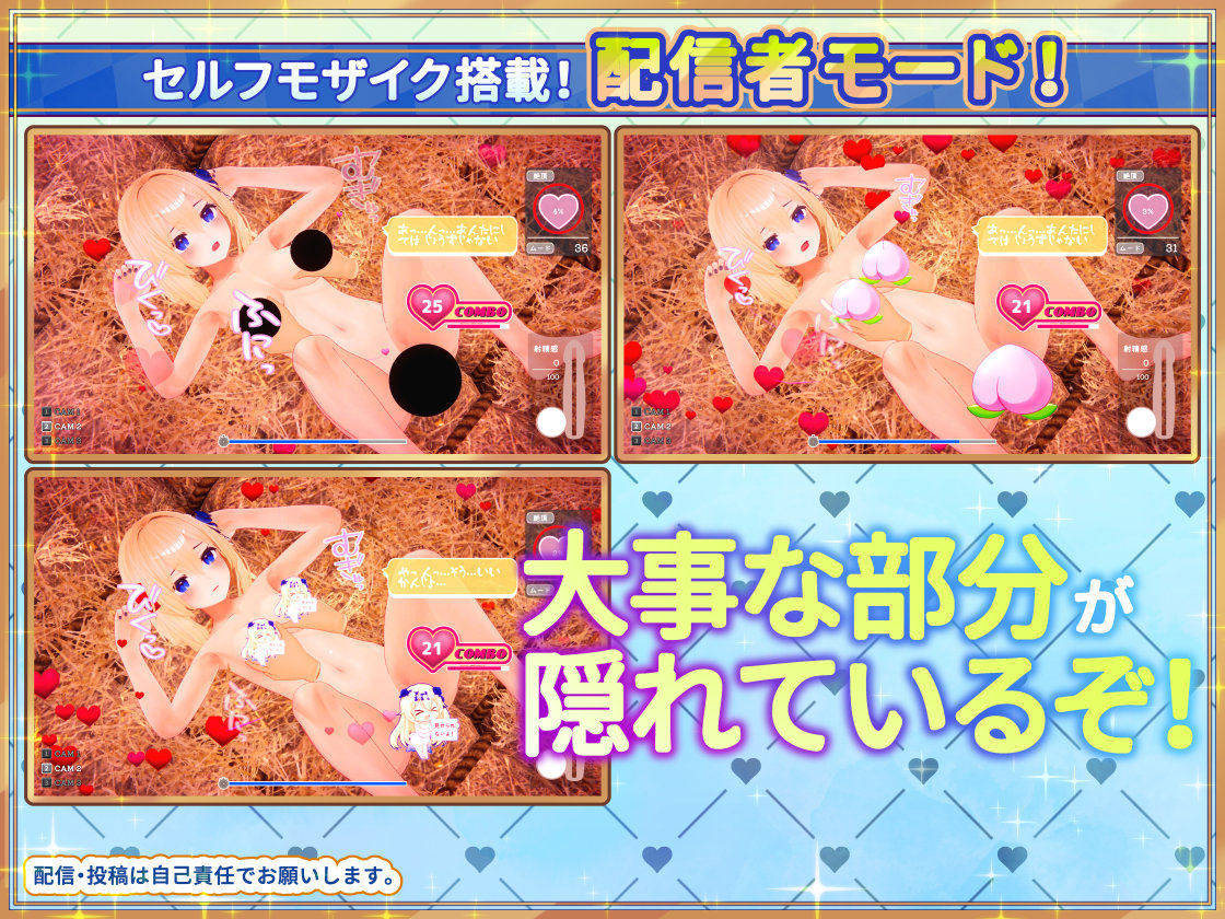 女神メルのおさわり同棲性活 サンプル9ページ目