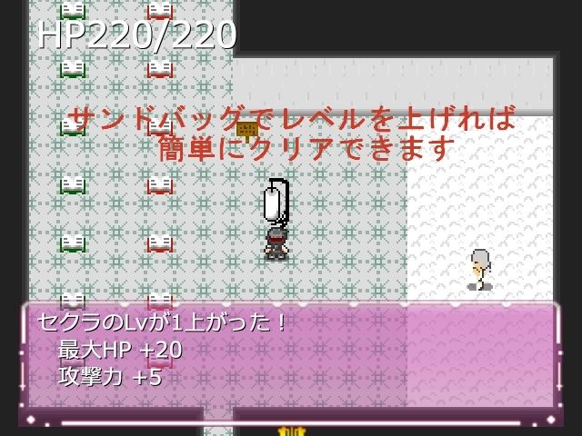 エロい天使たちがうろつく塔を再びのぼる試練 サンプル2ページ目
