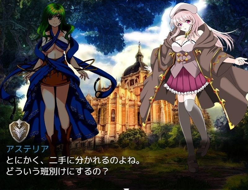 創界のオラトリオ サンプル5ページ目