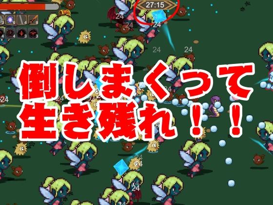 【爆乳サバイバー】超爆乳のツナデを堪能する脳汁ぶしゃぶしゃサバイバー【動画12本】 サンプル3ページ目