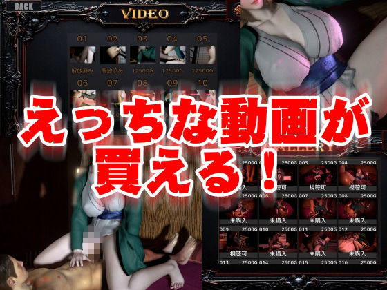 【爆乳サバイバー】超爆乳のツナデを堪能する脳汁ぶしゃぶしゃサバイバー【動画12本】 サンプル5ページ目