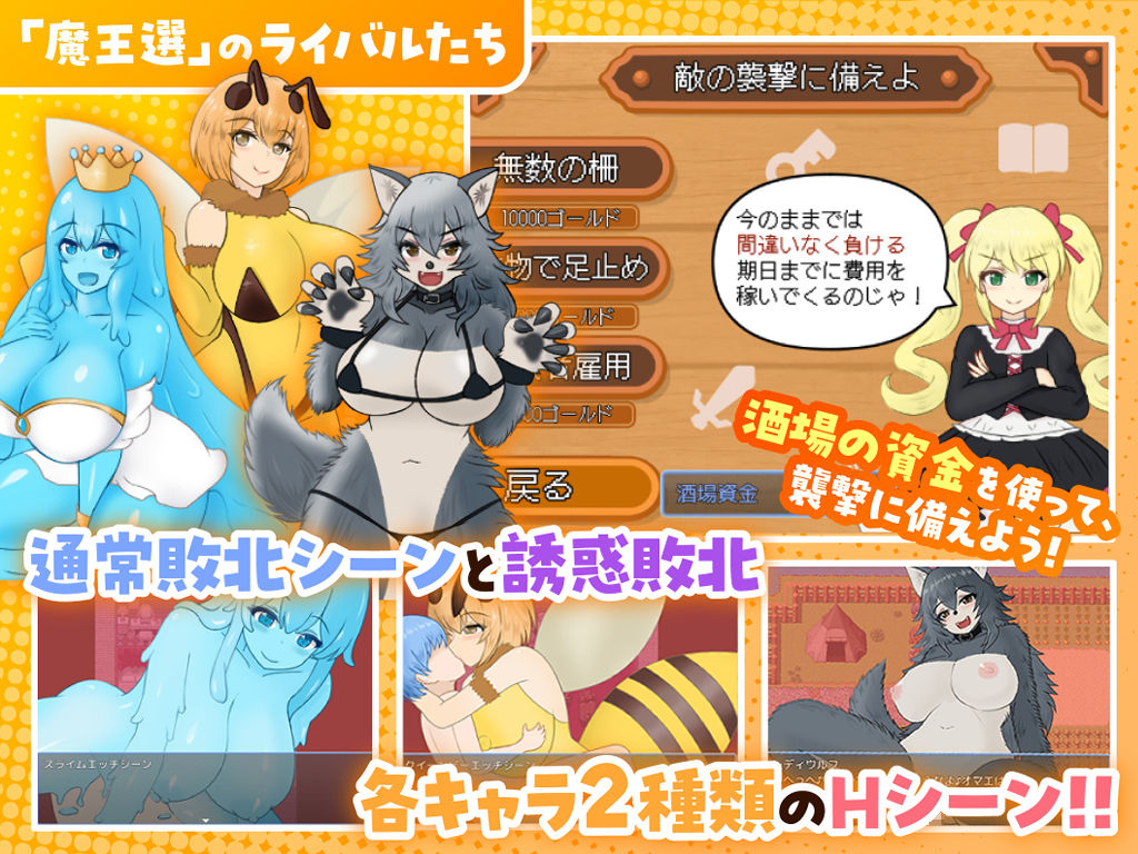 天使と魔女の冒険者酒場 サンプル4ページ目