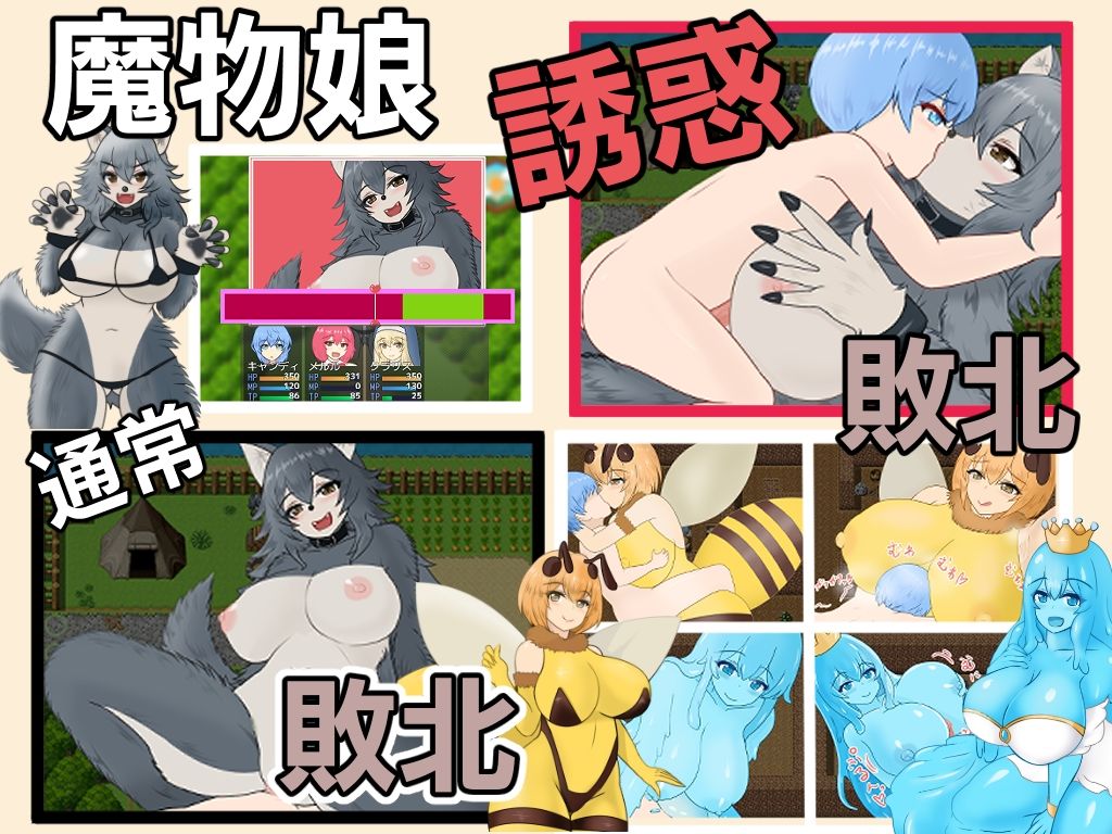 天使と魔女の冒険者酒場 サンプル9ページ目