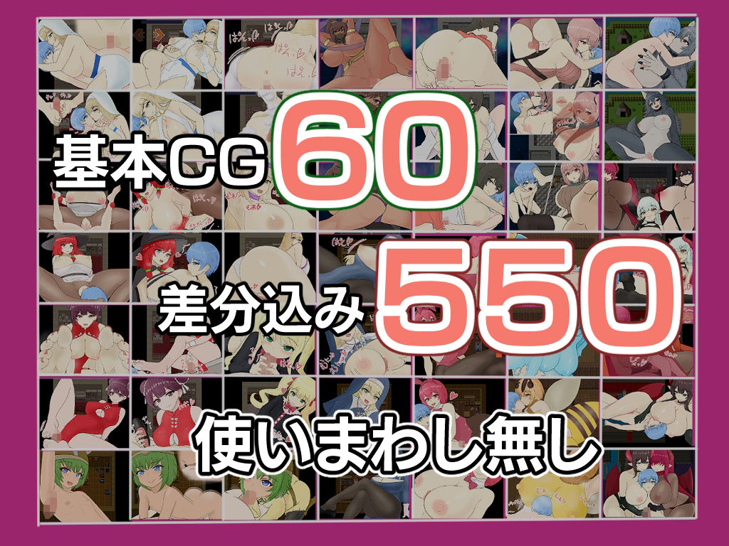 天使と魔女の冒険者酒場 サンプル10ページ目
