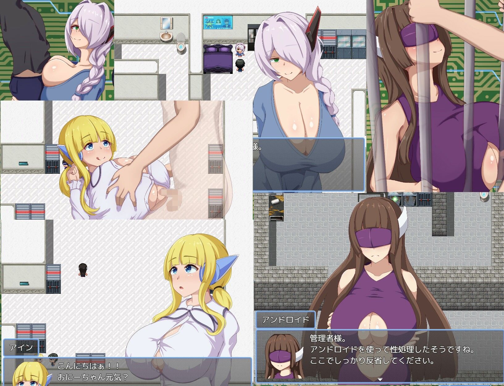 アンドロイドの整備士さん サンプル7ページ目