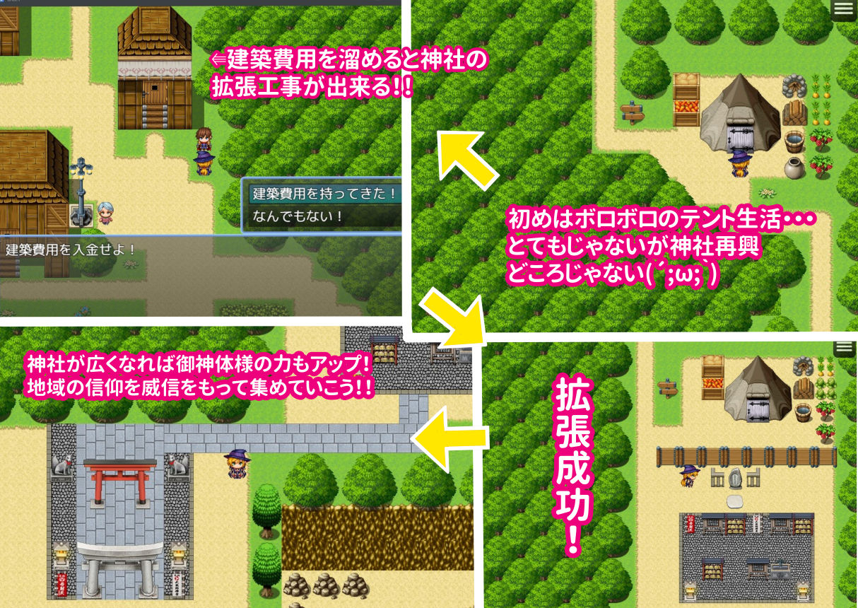 噂の口裂け女は地雷系美少女だった！？退治が出来るのか神主君！ サンプル6ページ目