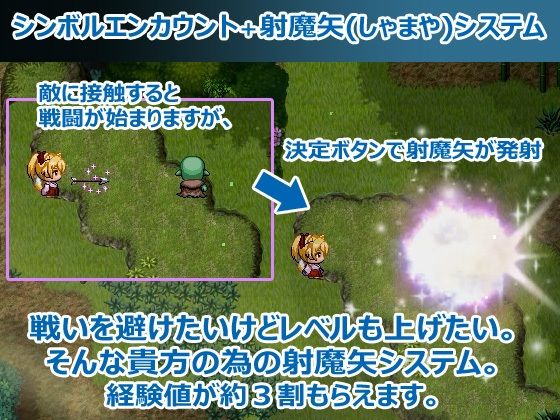 花葬巫女サクヤ サンプル4ページ目