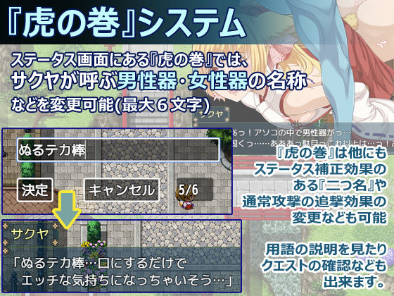 花葬巫女サクヤ サンプル8ページ目