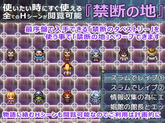 花葬巫女サクヤ サンプル10ページ目