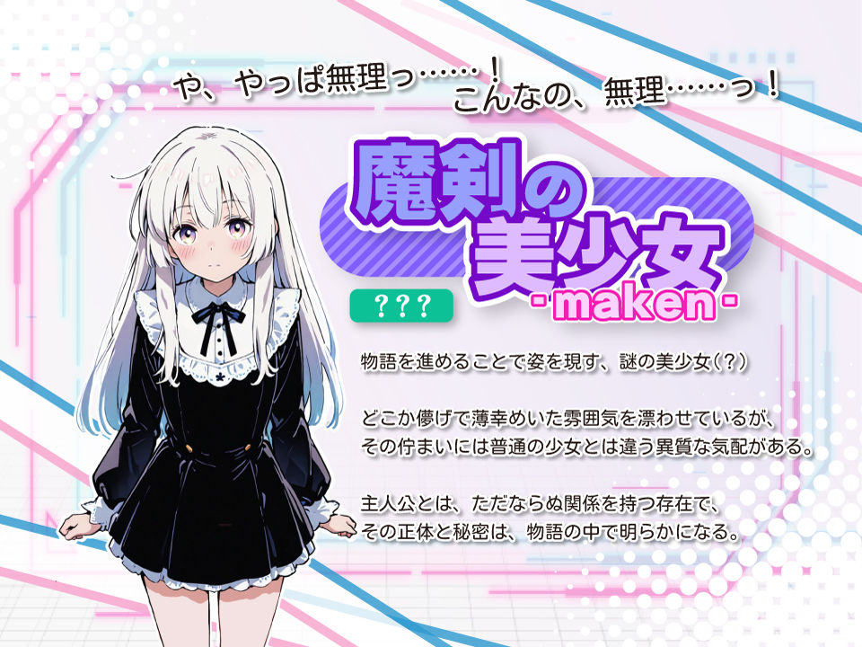 亜幻のネクサリア -Innocent Gleams- サンプル4ページ目