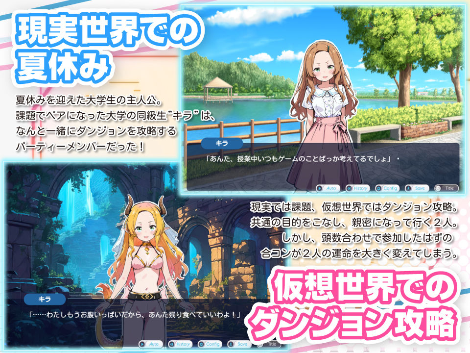 亜幻のネクサリア -Innocent Gleams- サンプル5ページ目