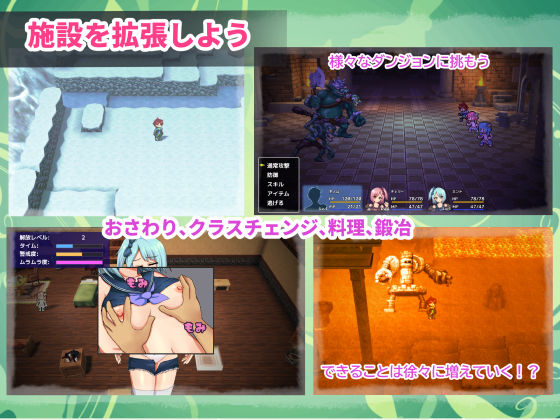 双子とあまあま物語〜クラフト冒険RPG〜 サンプル4ページ目
