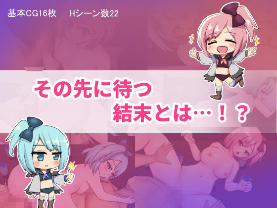 双子とあまあま物語〜クラフト冒険RPG〜 サンプル6ページ目