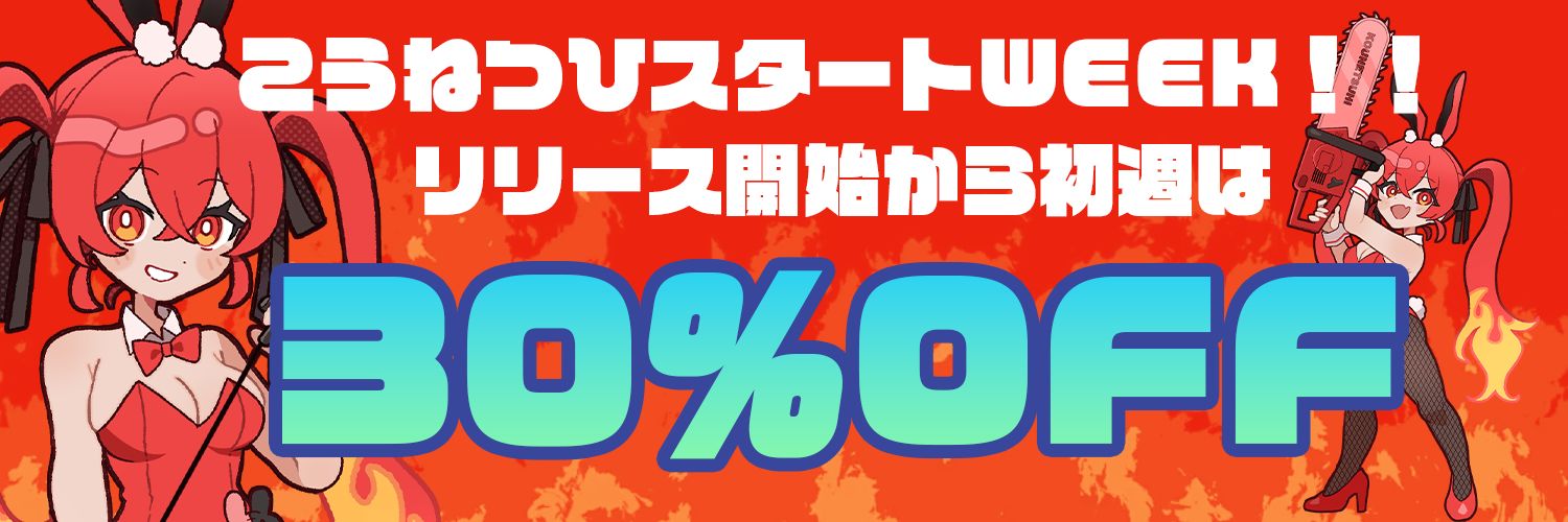 【飲み会NTRシミュレーター】俺の彼女はサークルの飲み会でお持ち帰りなんてされない。【CV:天知遥】 サンプル1ページ目