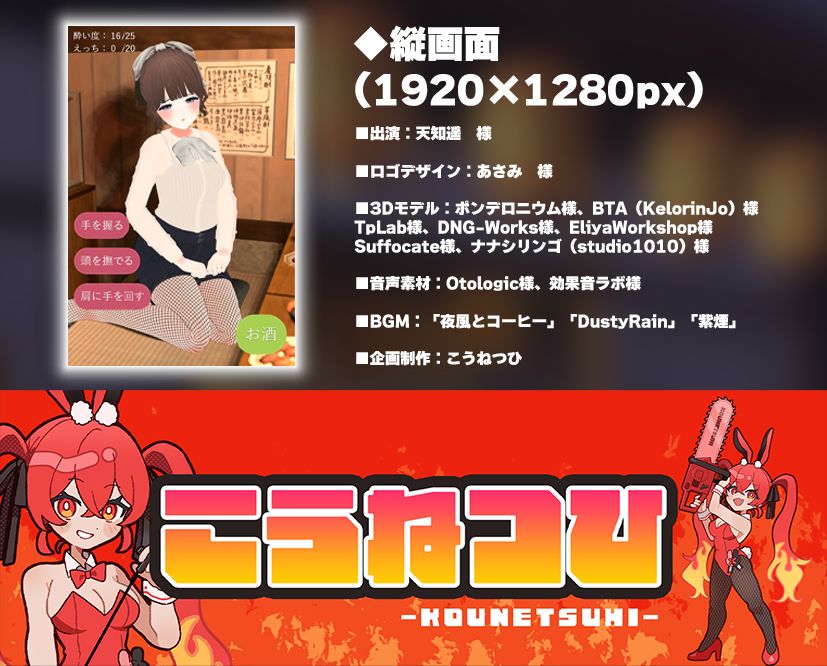 【飲み会NTRシミュレーター】俺の彼女はサークルの飲み会でお持ち帰りなんてされない。【CV:天知遥】 サンプル4ページ目