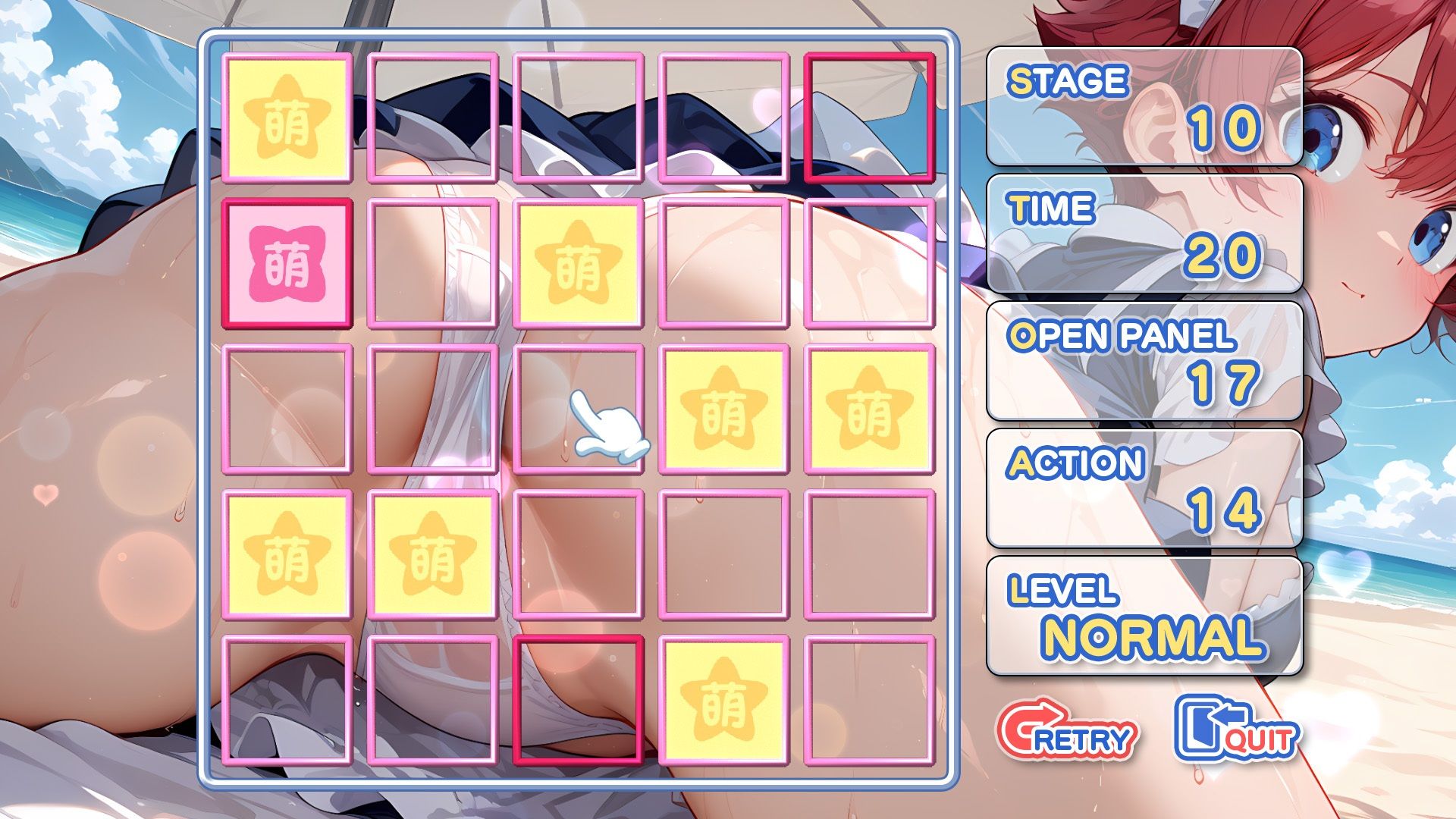 萌めくり - おしりパーティ - サンプル4ページ目