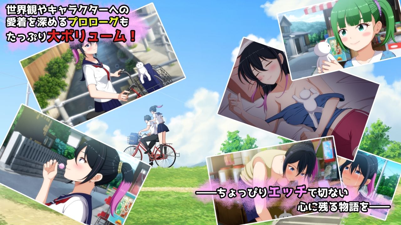 おかしな物語〜推しの配信者・りぽたんから届いた不自然な配信通知〜 サンプル1ページ目
