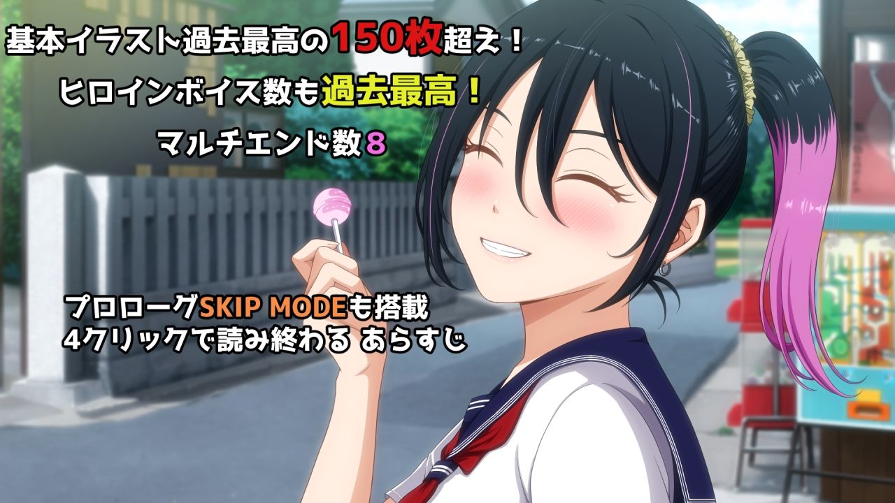 おかしな物語〜推しの配信者・りぽたんから届いた不自然な配信通知〜 サンプル2ページ目