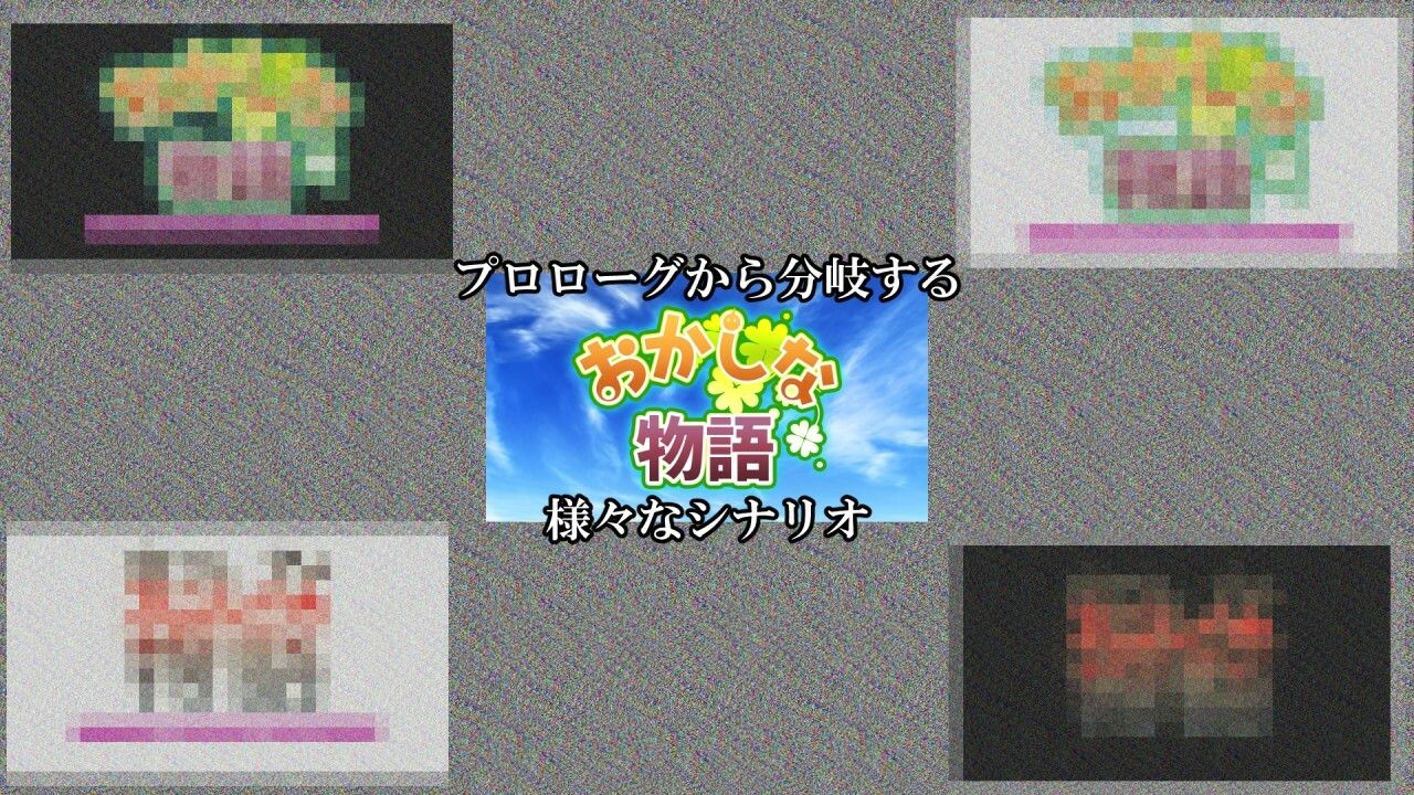 おかしな物語〜推しの配信者・りぽたんから届いた不自然な配信通知〜 サンプル3ページ目
