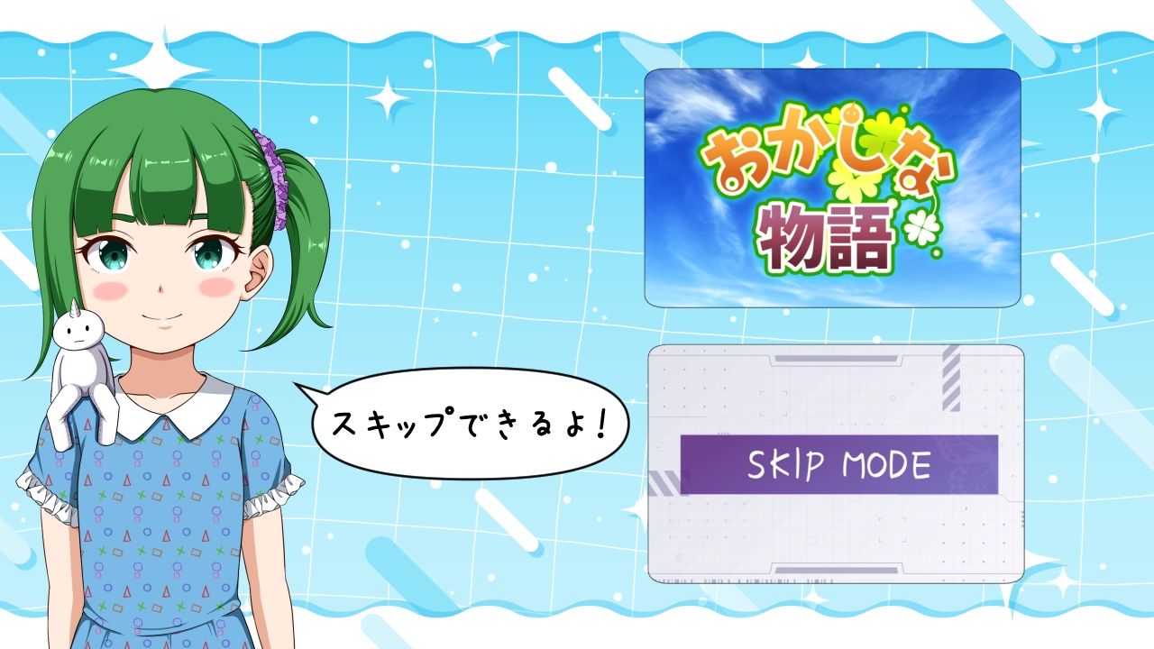 おかしな物語〜推しの配信者・りぽたんから届いた不自然な配信通知〜 サンプル6ページ目