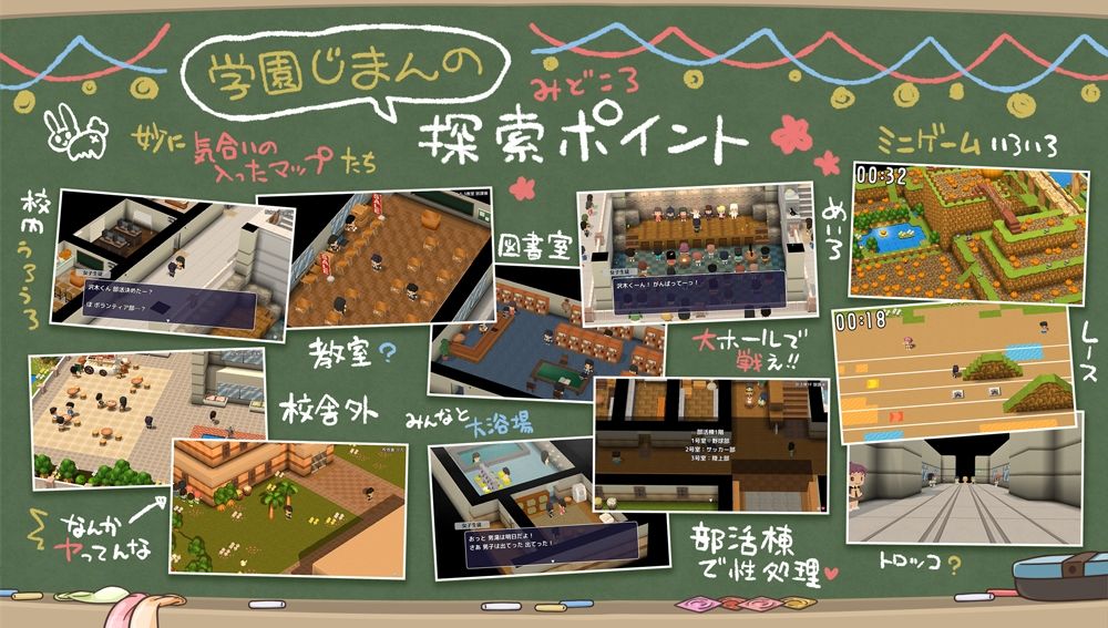みんなで使おう共同便器！私立ぱっこぱっこ学園 サンプル3ページ目