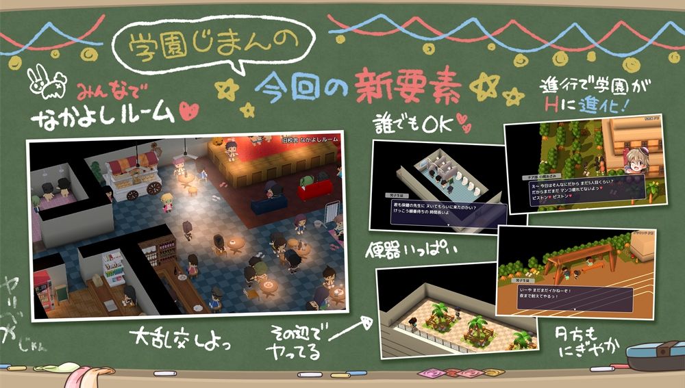 みんなで使おう共同便器！私立ぱっこぱっこ学園 サンプル4ページ目