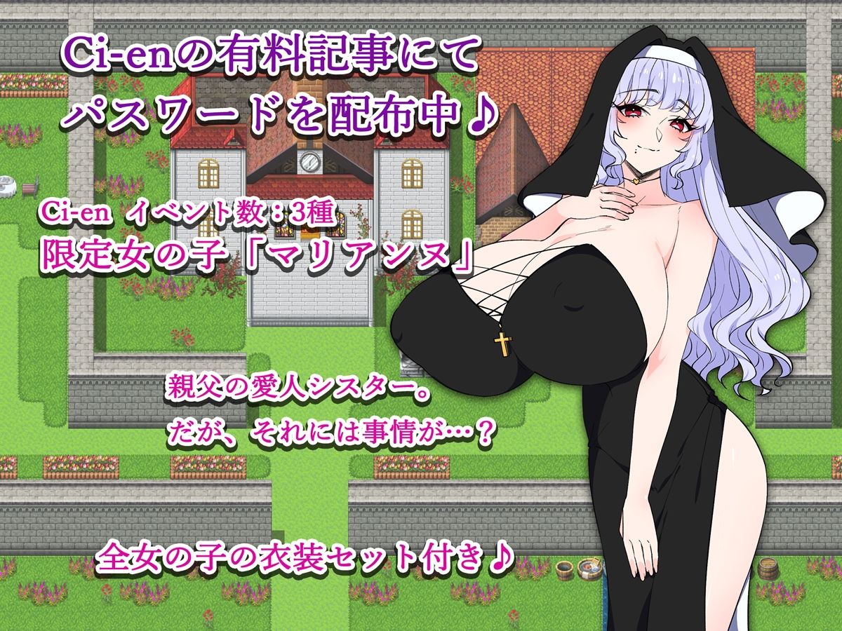 教祖様と美女の楽園 サンプル4ページ目