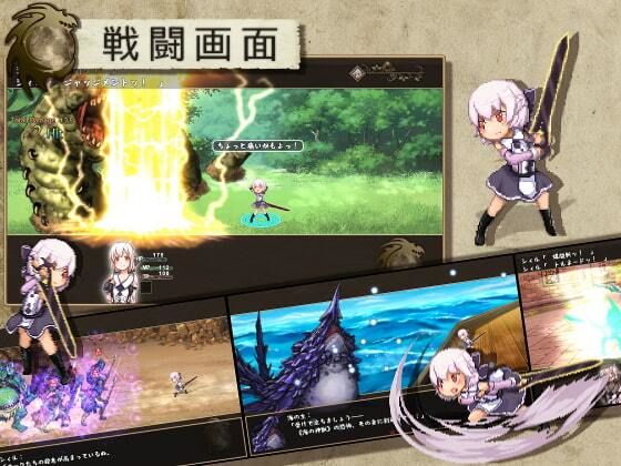 ラストエンブリオ -はじまりの物語- サンプル1ページ目