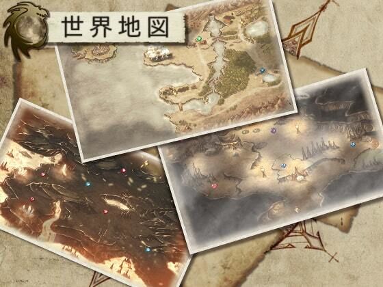 ラストエンブリオ -はじまりの物語- サンプル2ページ目