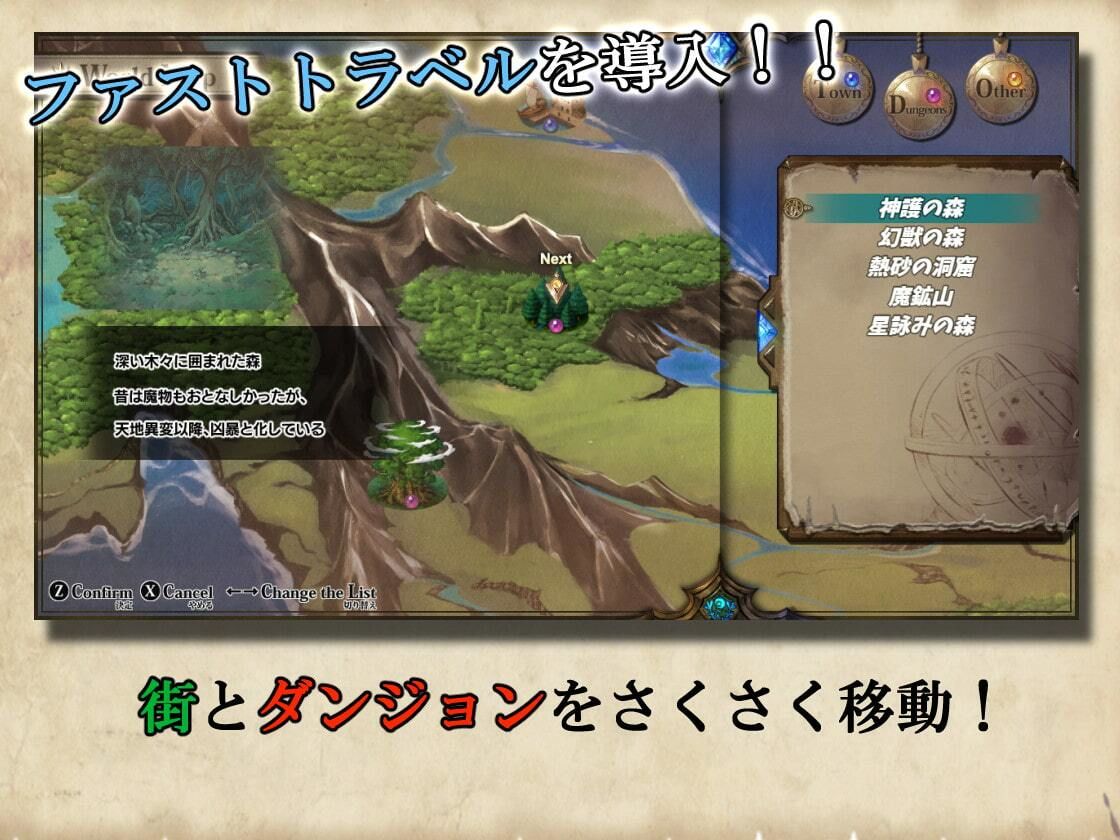 楽園のアルテミス サンプル2ページ目