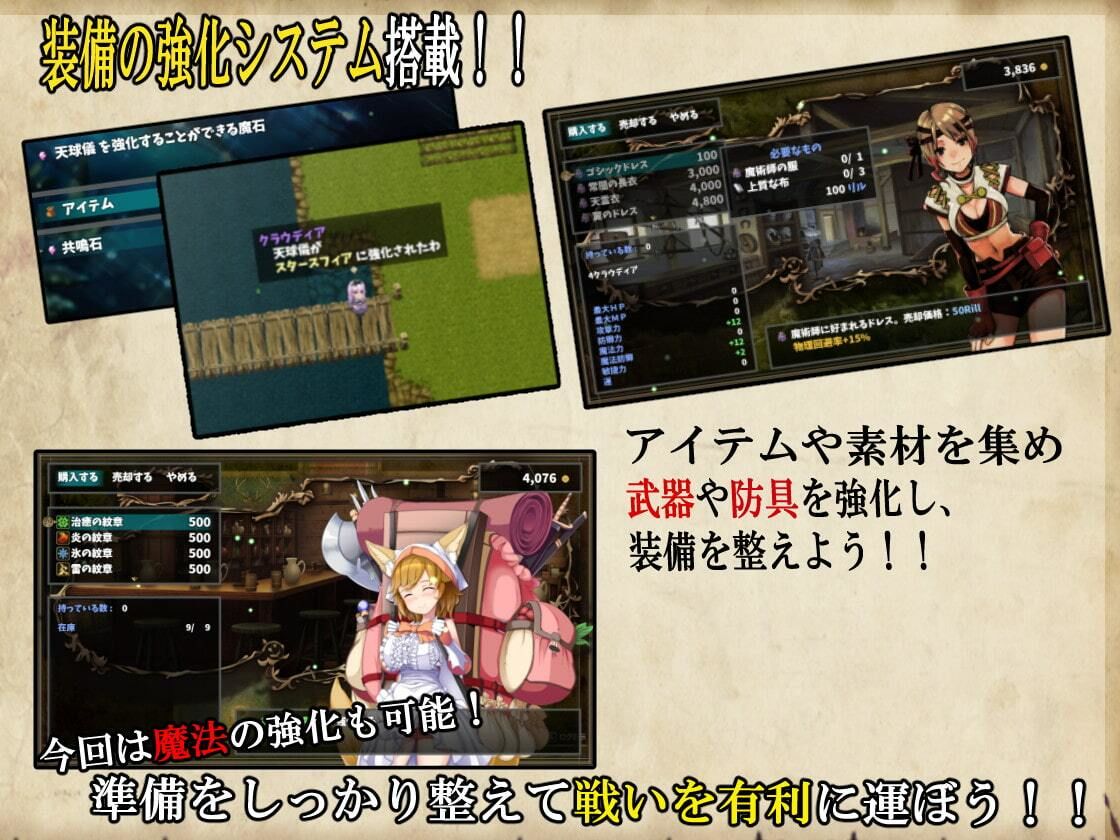 楽園のアルテミス サンプル3ページ目