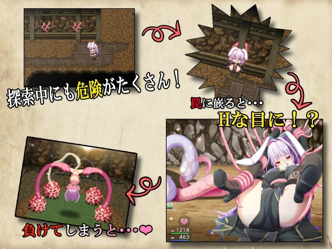 楽園のアルテミス サンプル4ページ目