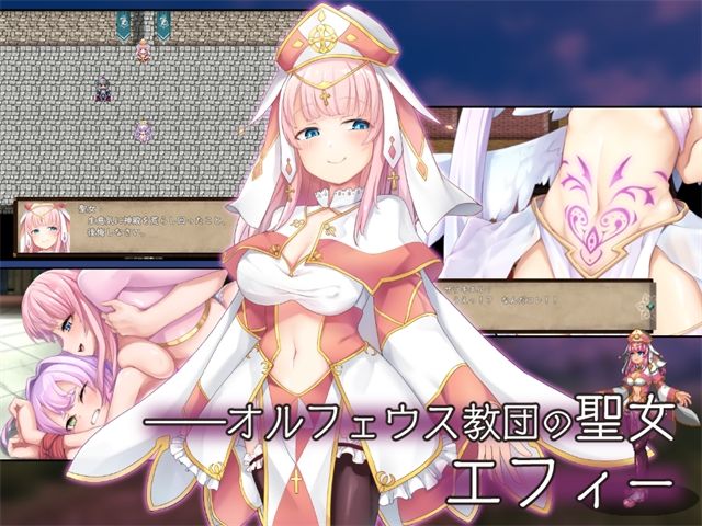 さいきょー☆えんじぇる ザラキエル！ サンプル2ページ目
