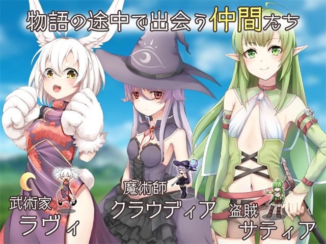 さいきょー☆えんじぇる ザラキエル！ サンプル3ページ目