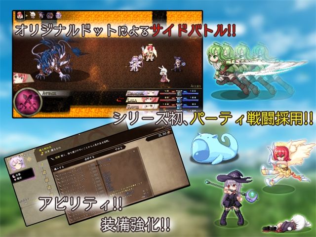 さいきょー☆えんじぇる ザラキエル！ サンプル6ページ目