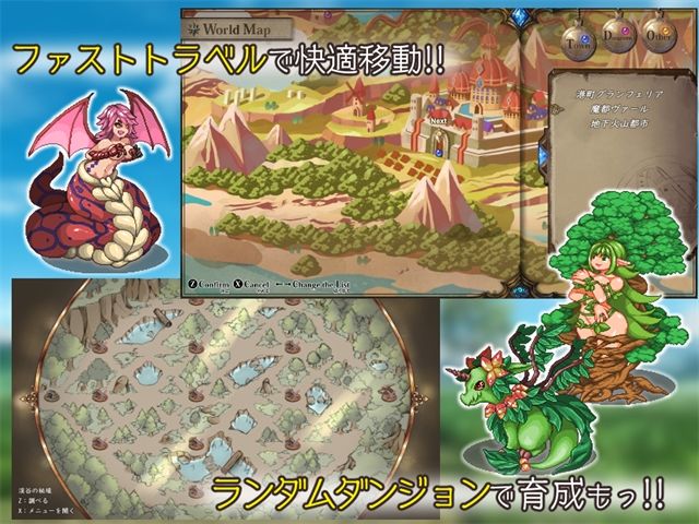 さいきょー☆えんじぇる ザラキエル！ サンプル7ページ目