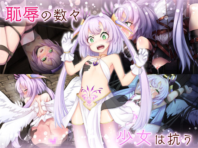 さいきょー☆えんじぇる ザラキエル！ サンプル8ページ目